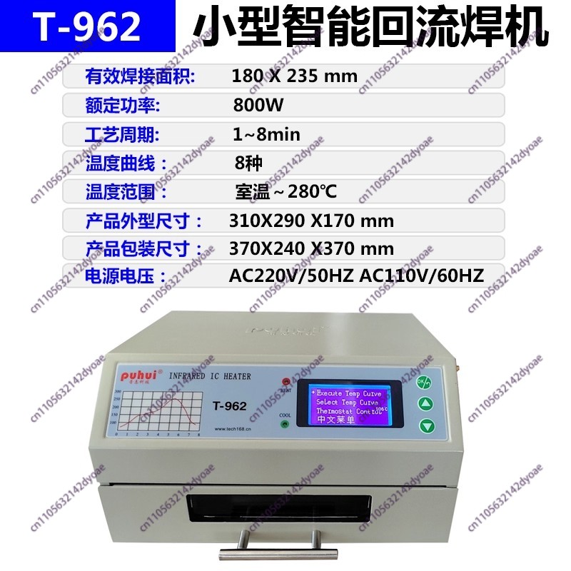 Infrared IC Heater 110V/220V T - đánh giá và giá Infrared Bga Rework Station